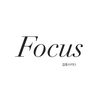 연합댄스팀 Focus