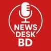 News Desk BD