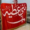 alatwi79y