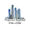 عقارات بغداد