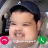 العفوية تتصل بك