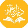 دار تام للنشر والتوزيع