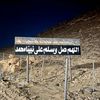 aziz_4042