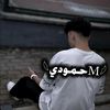 ضًيم ًحمودًي🚸📍
