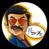 يلا بينا