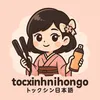 tocxinhnihongo