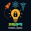 hidden_bytes