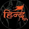 its_me_hindu_brand