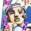 straightestjojofan