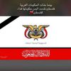 nsaimalsher1