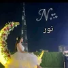 noor125638