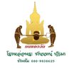 tum_chanon5
