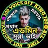 md.shohel9246