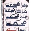 moudjahid221