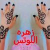 ام كابوس
