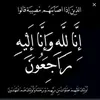 nvaar.7