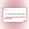 كُن مـعَ الله🌷