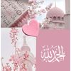 nourelhouda36940