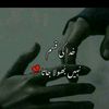 sab.acha80