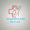 profmedmassage.by