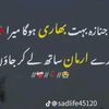 ansari58342