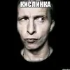 kislovavvh.zipzip