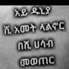 adisuabi1