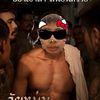 vnpmxqiz6nou