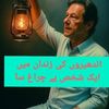 mian.zulfiqar.ali24