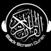 قُــ،ـرْآن