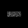 ﭑݪشَۿاډۿہ شَݛَف