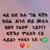wedi.brha