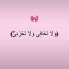 .fayrouz82