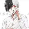 atrox.isa8