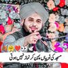 tanveersohia786