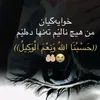 bahar.barznji08