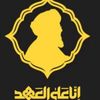 nabilsouthlebanes