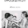mani.rana927