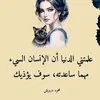 arwaiyad