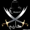غلطت عمري جانت من درتلك بال💥