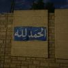 allhakbar03