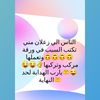 mohamed.elbos7