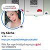Ny Kanha🥹💕