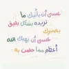 salamat_alroo7