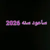 wet_271