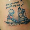 hasine.fisal