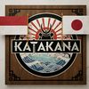 katakanaofc