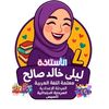 laila1khaled