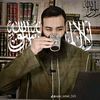 dorar_shms3