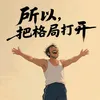 yefengbaba